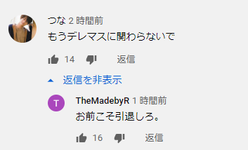 dadadada