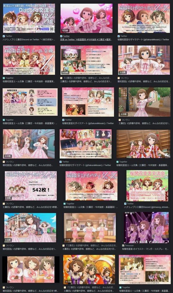 ダウンロード