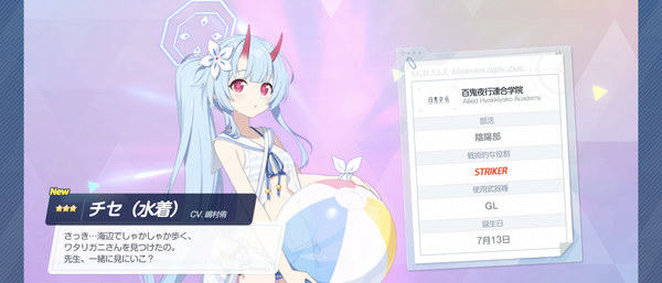 Screenshot_20230821-041328