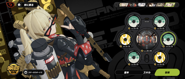 Screenshot_20241020-091034