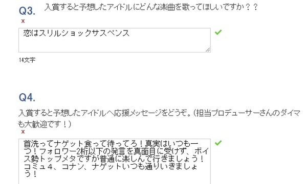 ダウンロード (6)