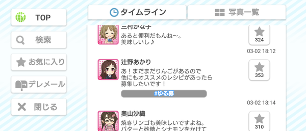 Screenshot_20230302-223618