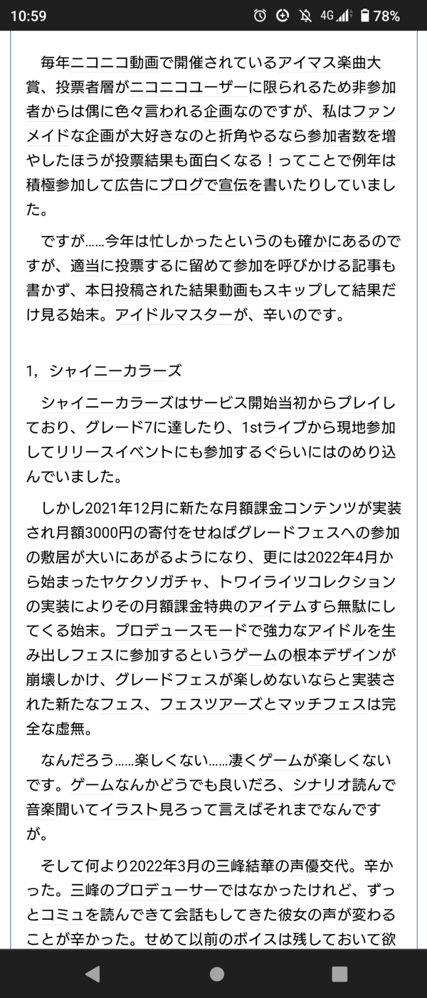 Screenshot_20230218-105931