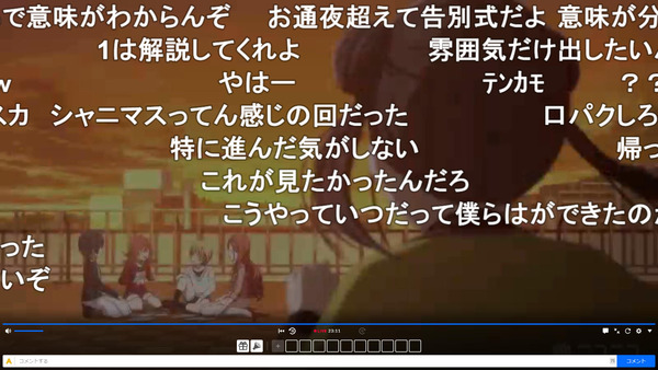 capture5204