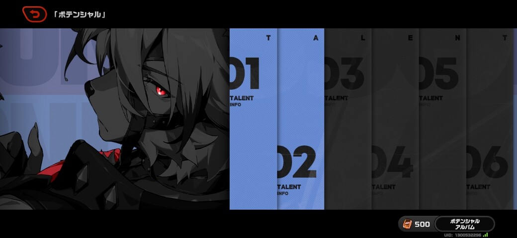 Screenshot_20260213_123946_Zenless Zone Zero