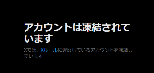 【悲報】ミリオンライブを支える五大頂、次々に過激な発言でTwitter凍結…他マスの陰謀か？