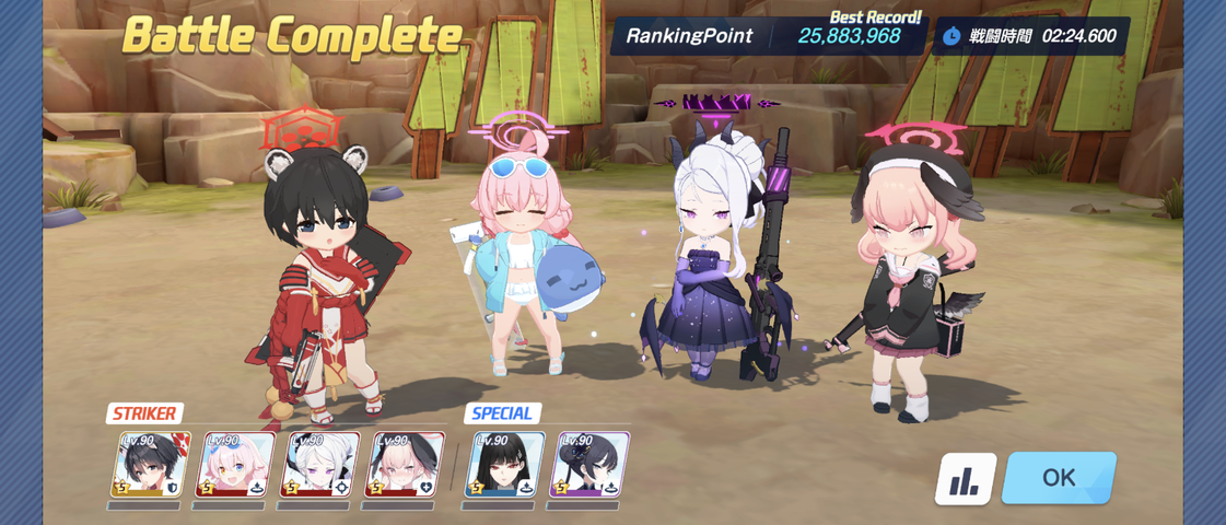 Screenshot_20250716-112013
