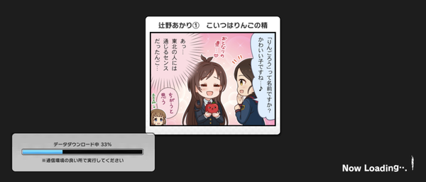 Screenshot_20230103-044701