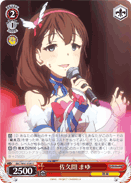imc_w41_058