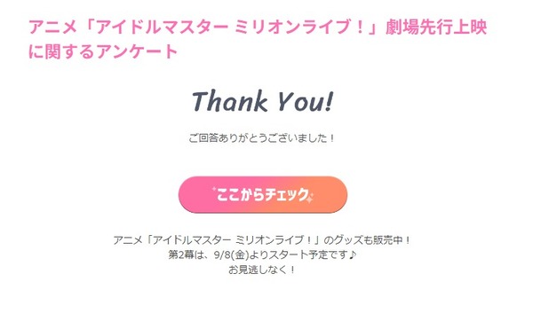 ダウンロード (3)