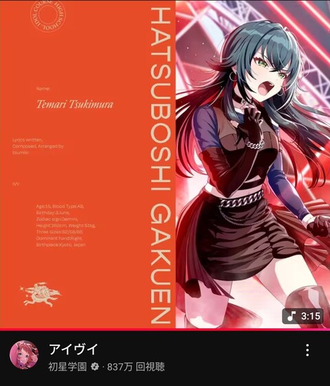 IPS9GG4J25IB1T8ANEGLUL13