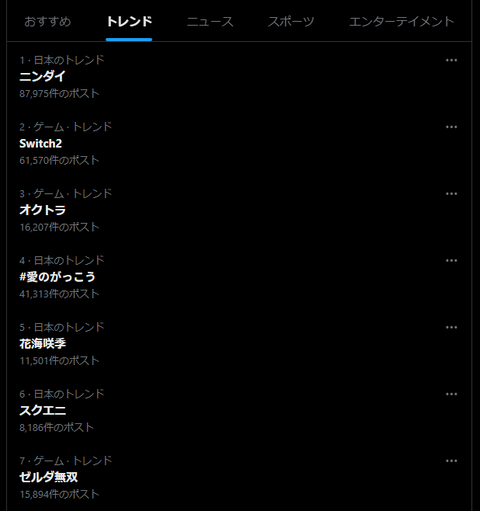 download