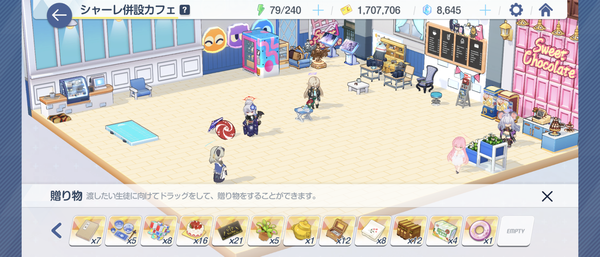 Screenshot_20240420-001402