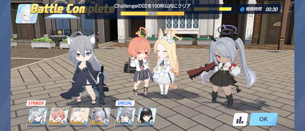 Screenshot_20261009-004322