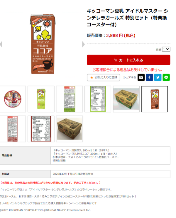 ダウンロード (1)