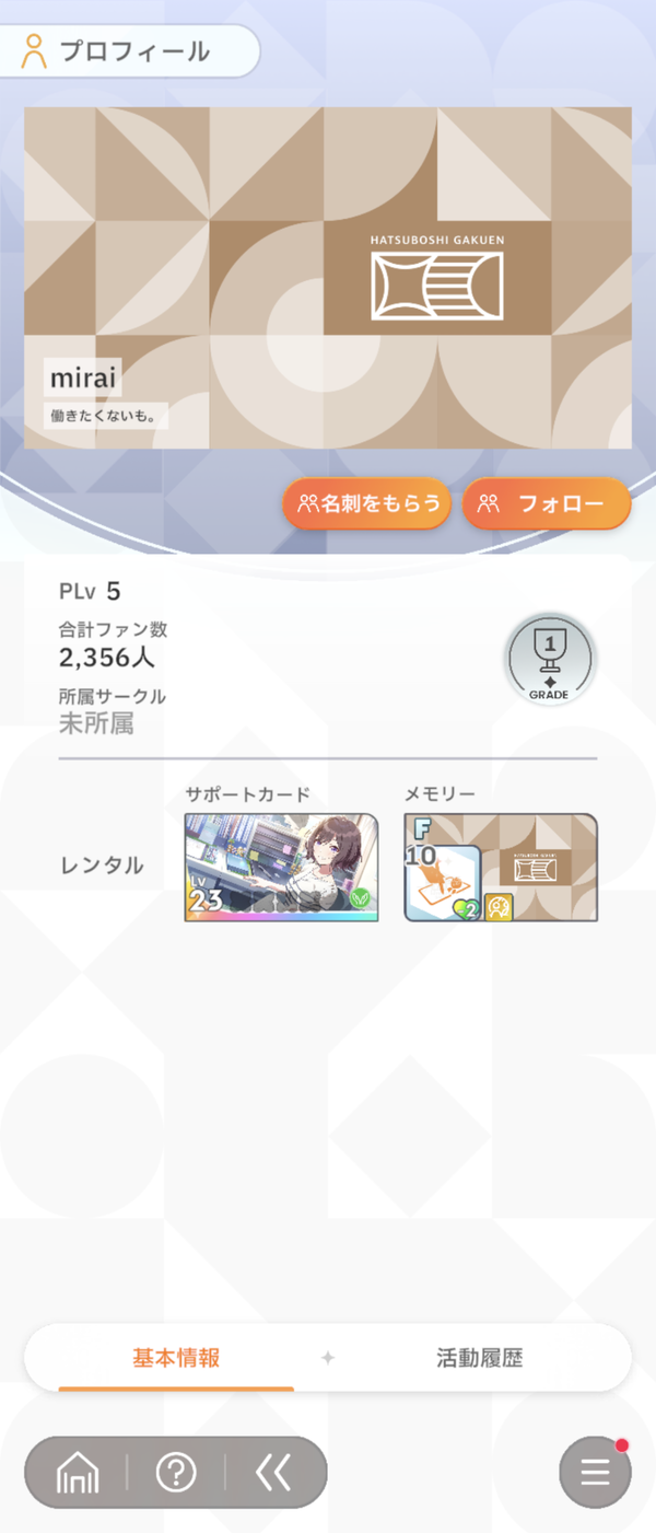 Screenshot_20240627-105310