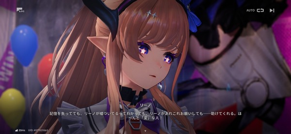Screenshot_20260811_125053_Endfield