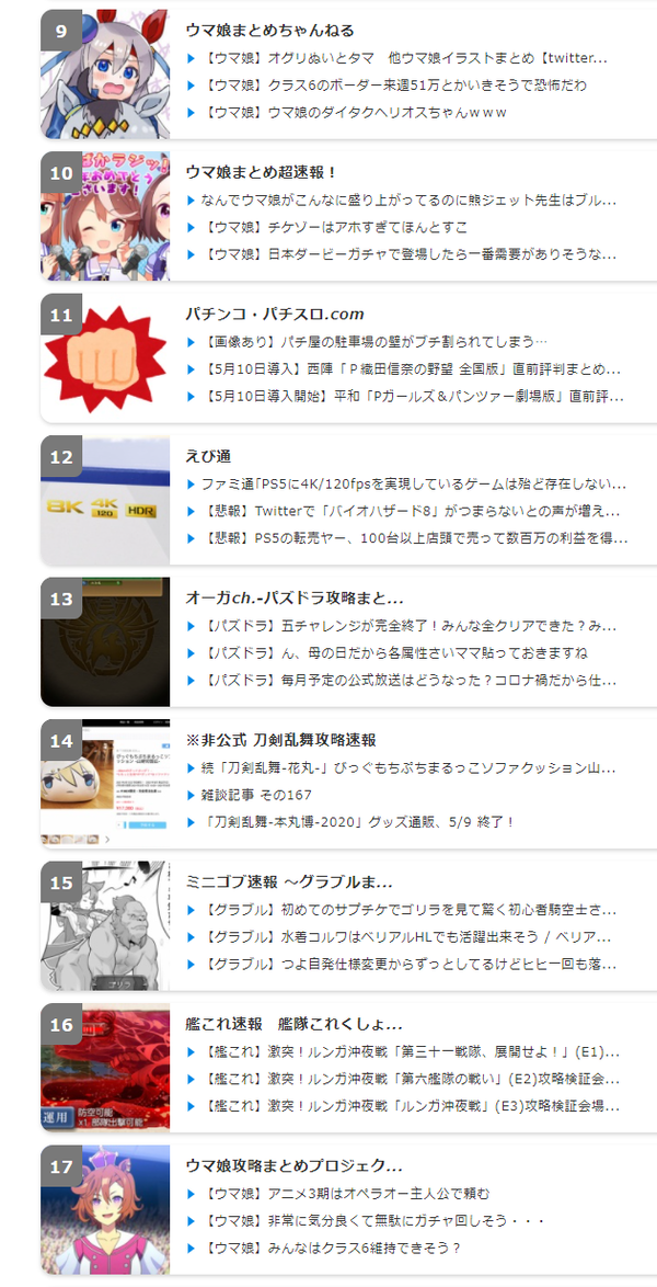 ダウンロード (1)