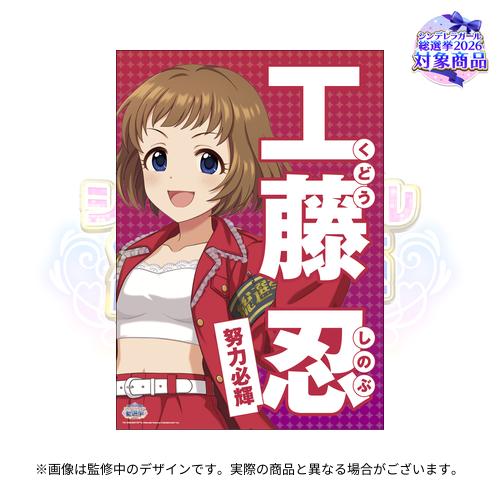 【デレマス】ライラP「マグロ解体する俺らw」「ドバイ行く俺らw」「担当の4文字熟語が薄っぺらいの何？」「1番大事なシンデレラガールズ総選挙でふざけないでください」