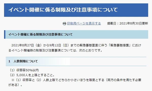ダウンロード (8)