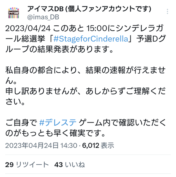 Screenshot_20230424-145325~2
