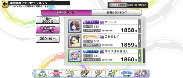 Screenshot_20240331-235553