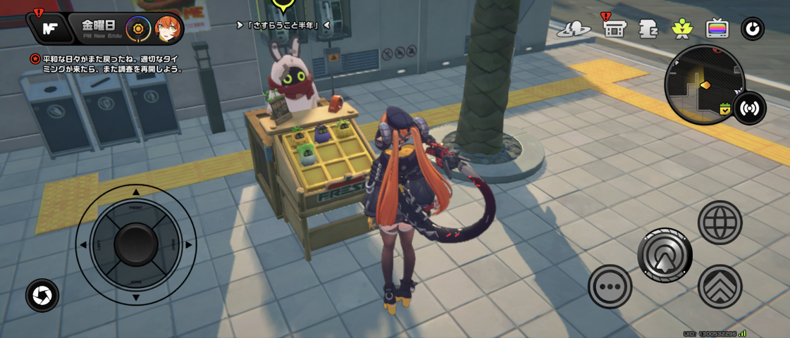 Screenshot_20251005-075938