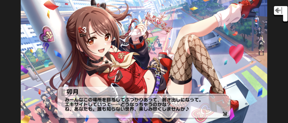 Screenshot_20250905-001253