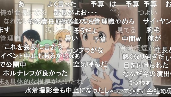 ダウンロード (13)