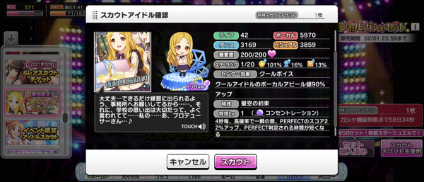 Screenshot_20230121-230125