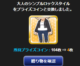 wdwawa