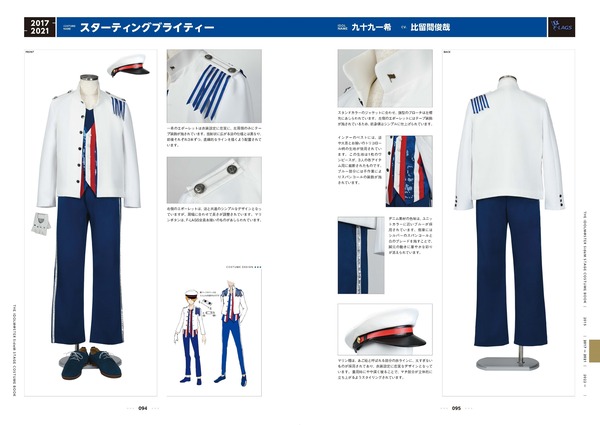 SideM_20260701_03