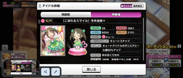 Screenshot_20231013-182918
