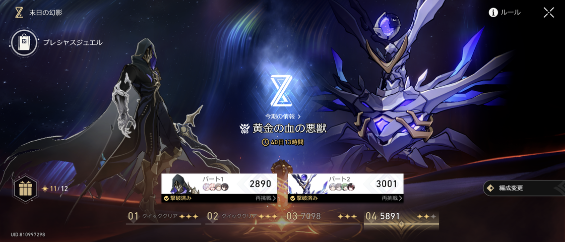 Screenshot_20250708-150447