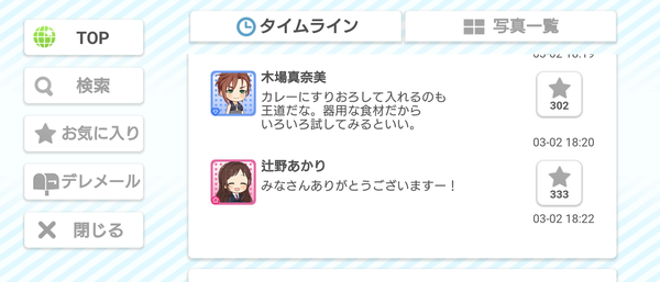 Screenshot_20230302-223629