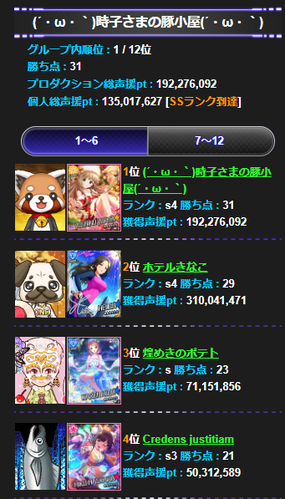 jpojo