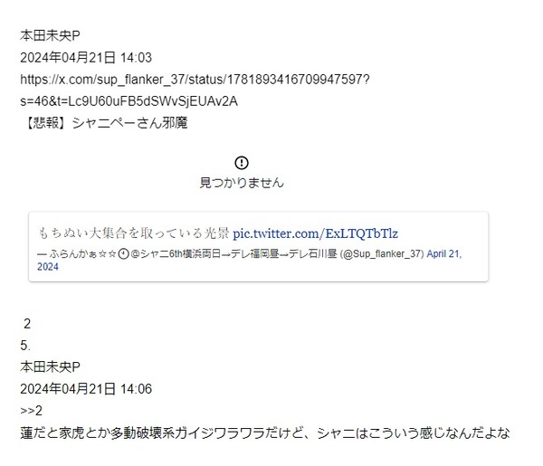 download