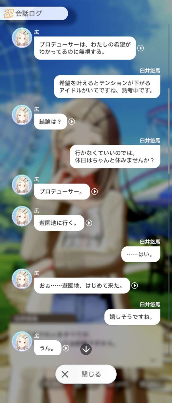 Screenshot_20240620-102849