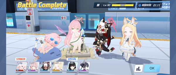 Screenshot_20250423-054955