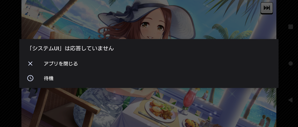 Screenshot_20230713-150333