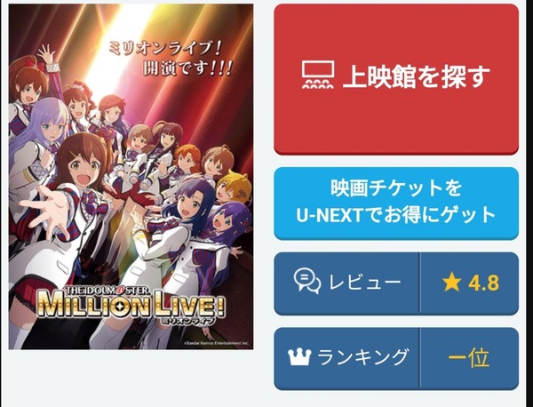 ダウンロード