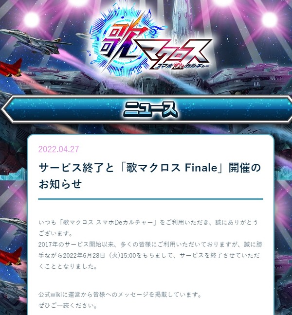ダウンロード