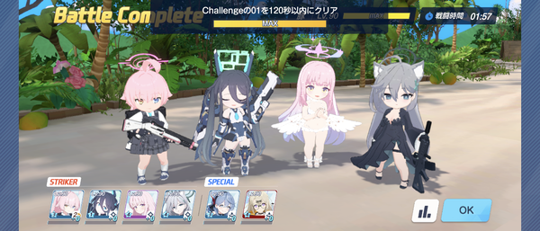 Screenshot_20260612-061452