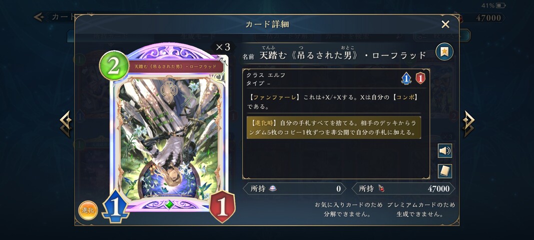 S1105C4E12GMC6LPJQN17160