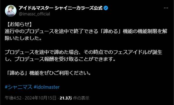 a5a908d5-f49b-4e7f-b546-8b0fe592517f