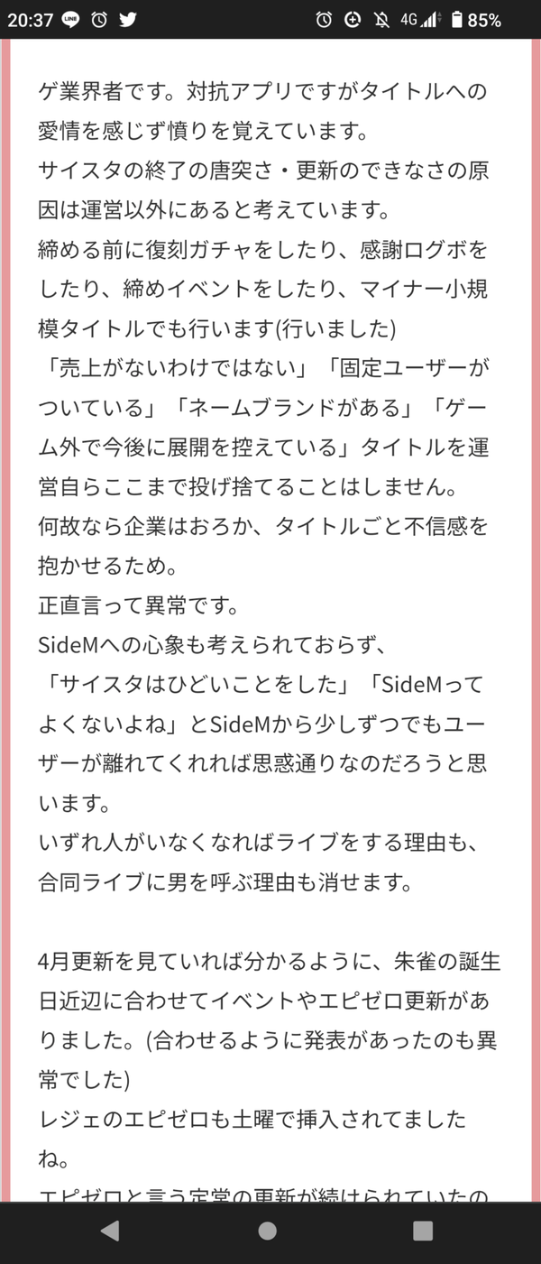 Screenshot_20230502-203742