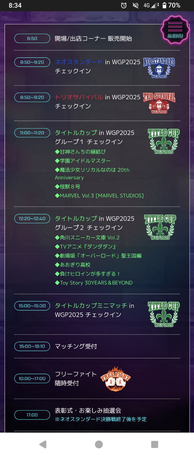 Screenshot_20250913-083451