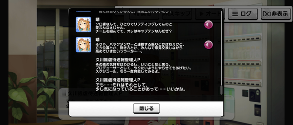 Screenshot_20230710-203512