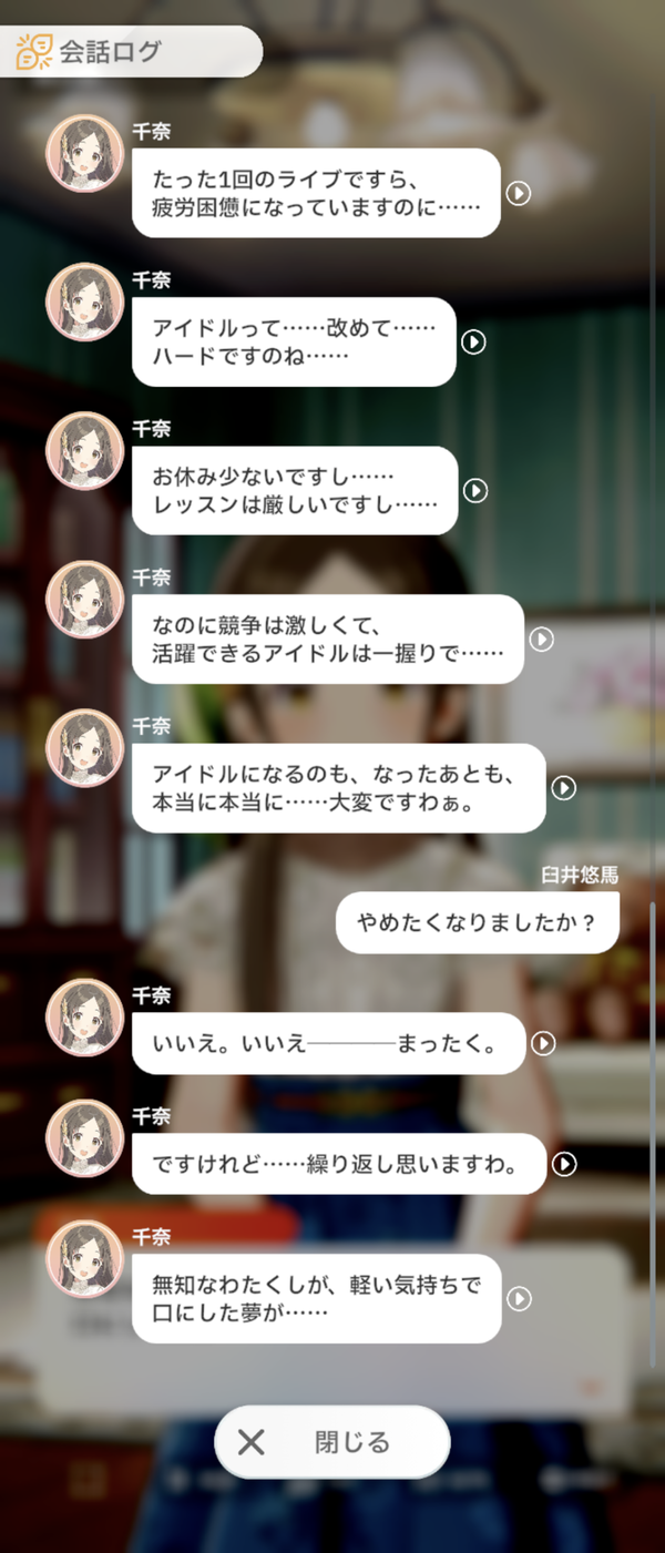 Screenshot_20240623-005610
