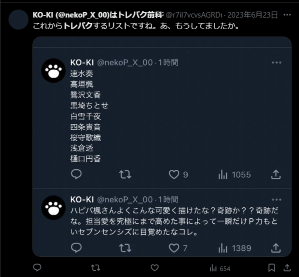 download